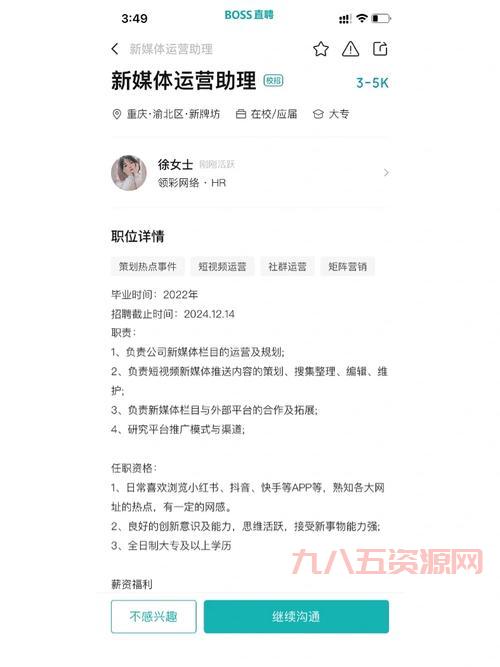 灵鸽是什么模式？通过猎头找工作真的靠谱吗？