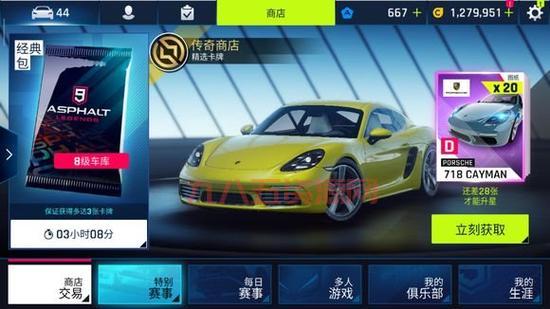 狂野飙车8无限金币版在哪下？教你安全下载不踩坑！