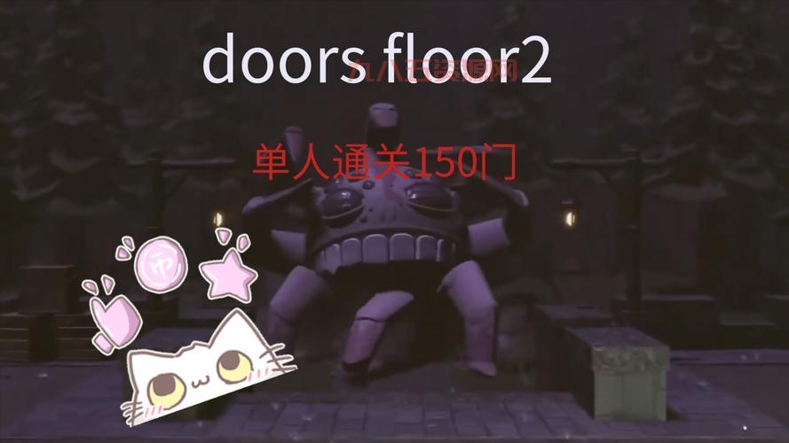 最全的doors rooms攻略来了，手把手教你通关！