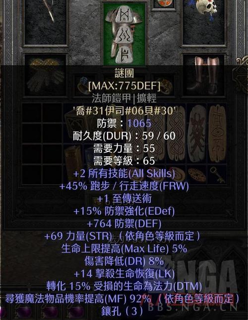 塔格奥的化身套装详解：死灵法师变身吸血鬼的秘密