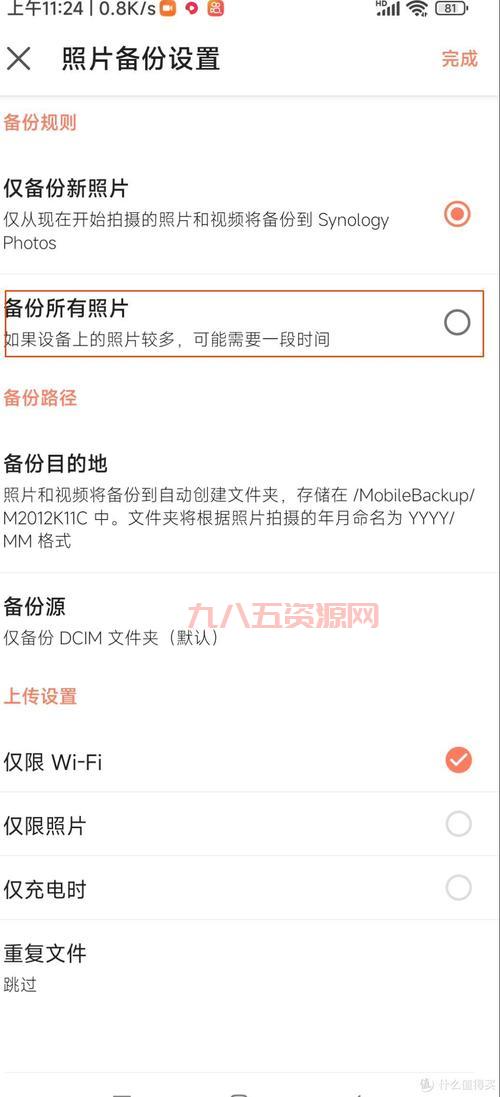 如何找到并备份GTA4存档文件，确保数据安全