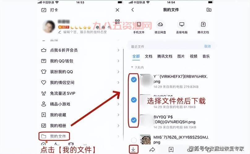 如何找到并备份GTA4存档文件，确保数据安全