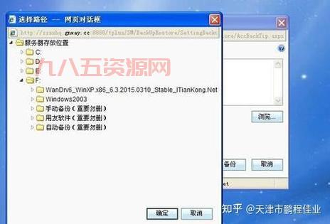 如何找到并备份GTA4存档文件，确保数据安全