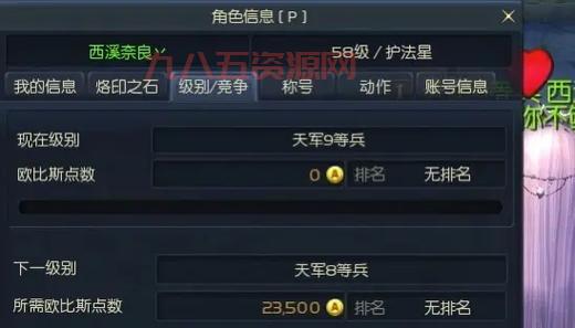 永恒之塔什么时候开新区？2024年最新开服时间曝光