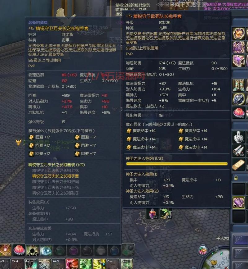 永恒之塔什么时候开新区？2024年最新开服时间曝光
