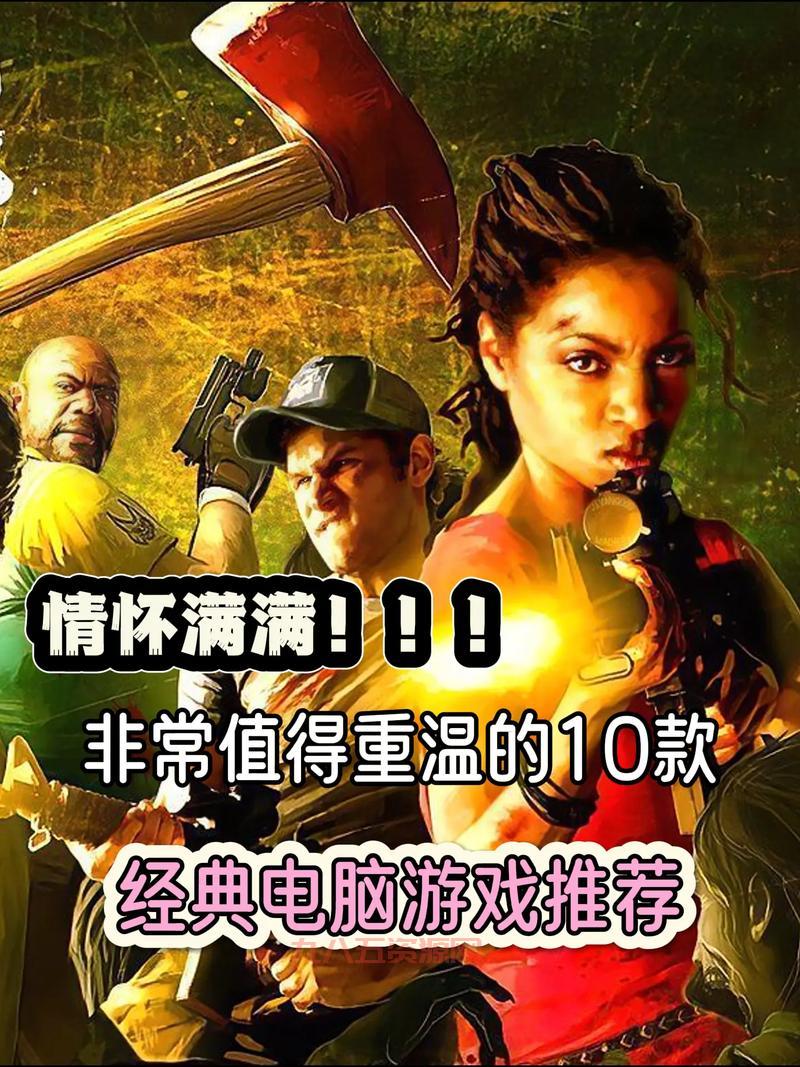 最新电脑版单机游戏推荐：畅玩高品质游戏佳作！