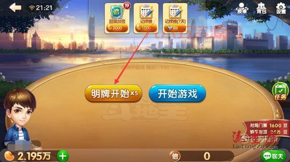 欢乐豆获取攻略：如何轻松赚取更多欢乐豆