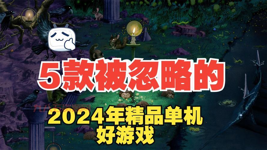 最新好玩的单机手游排行榜，根本停不下来！