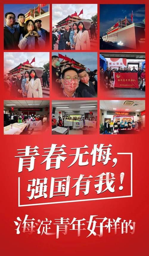 不负韶华是什么意思？深入解析青春无悔的真正含义