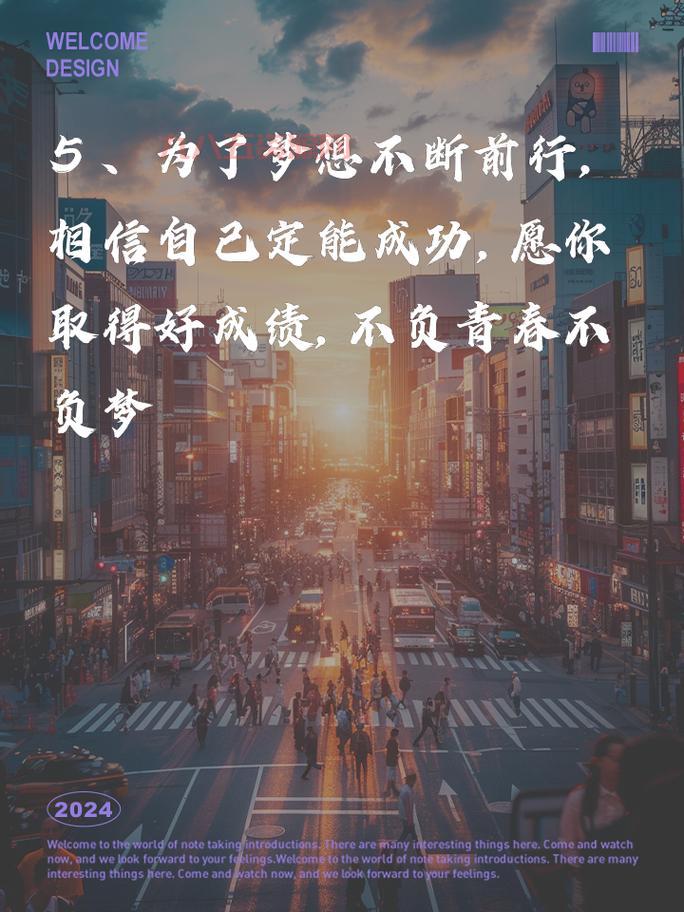 不负韶华是什么意思？深入解析青春无悔的真正含义