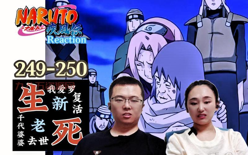 火影忍者413剧情解析：我爱罗挑战风影资格