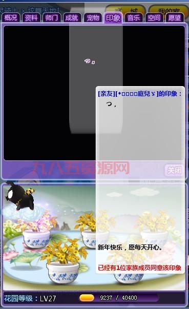 如何选择炫舞好友印象图案，打造独特身份标签