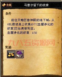 地下城几点维护到几点结束？老玩家教你避开维护