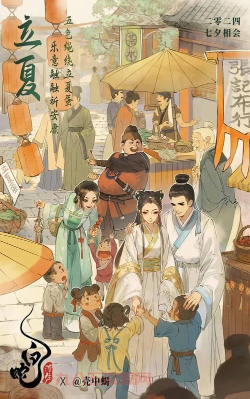 梅艳芳菲定档：七夕节上映，致敬梅艳芳传奇人生