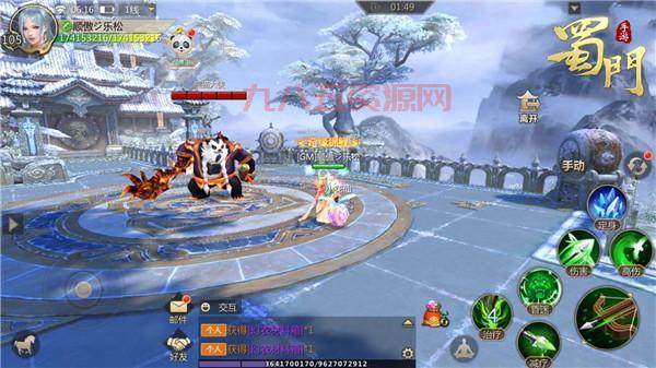 神灵系统解析：如何有效利用蜀门神灵蛋