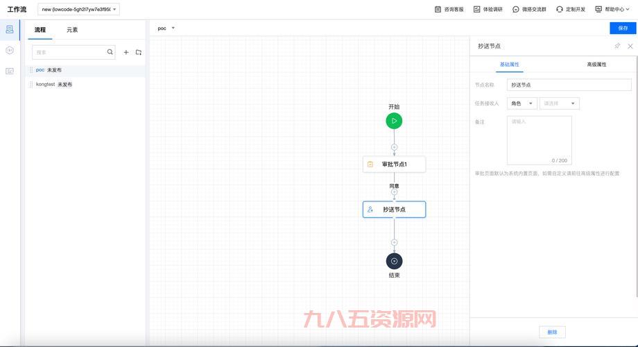 破碎海滩森提纳克斯号印记任务全流程指南