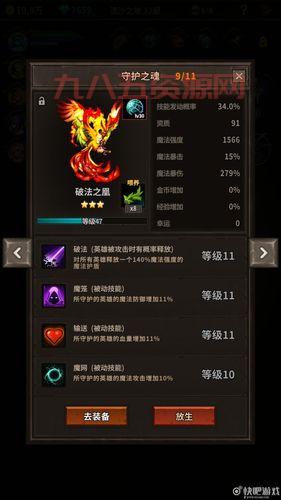 地下城浓缩的异界精髓怎么获得？教你快速刷精髓的几个方法！