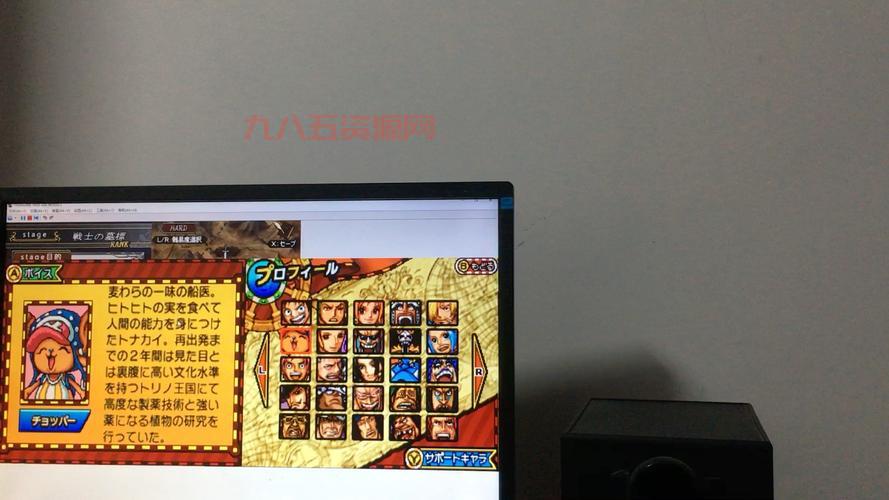 海贼王巨人战争2中文版在哪下载？安全下载地址看这里！