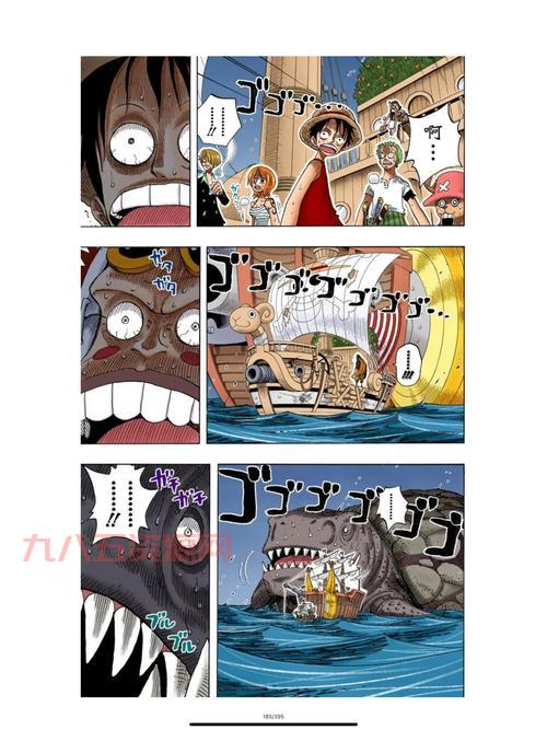 海贼王巨人战争2中文版在哪下载？安全下载地址看这里！