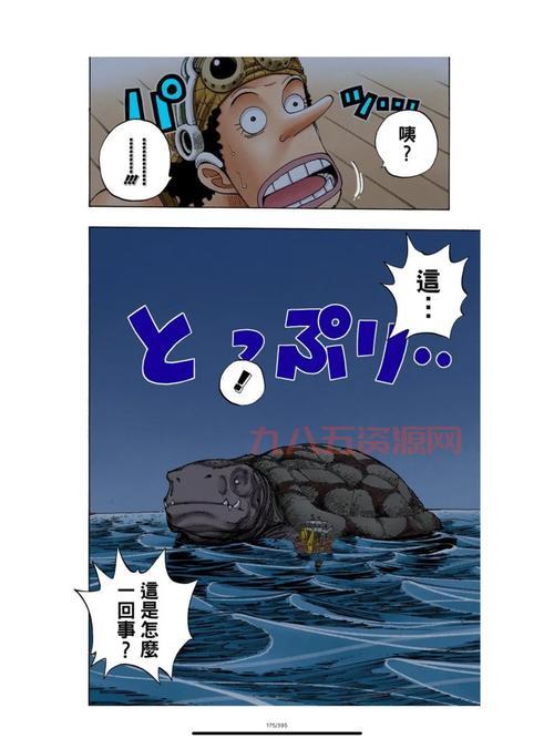 海贼王巨人战争2中文版在哪下载？安全下载地址看这里！