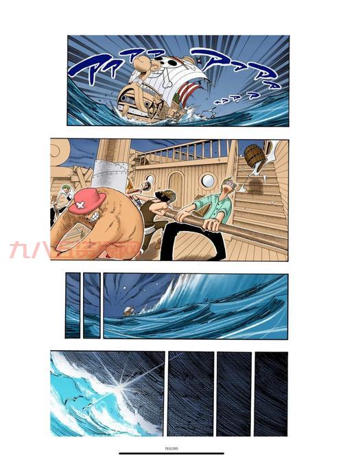 海贼王巨人战争2中文版在哪下载？安全下载地址看这里！