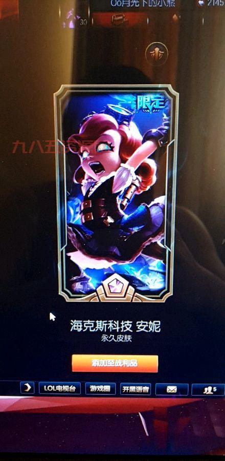 海克斯科技安妮详解：提升输出与位移的最佳选择