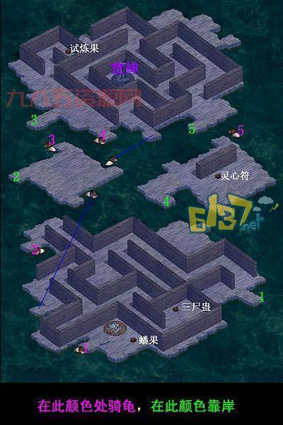 仙剑三完美结局攻略图文，照着做轻松通关！