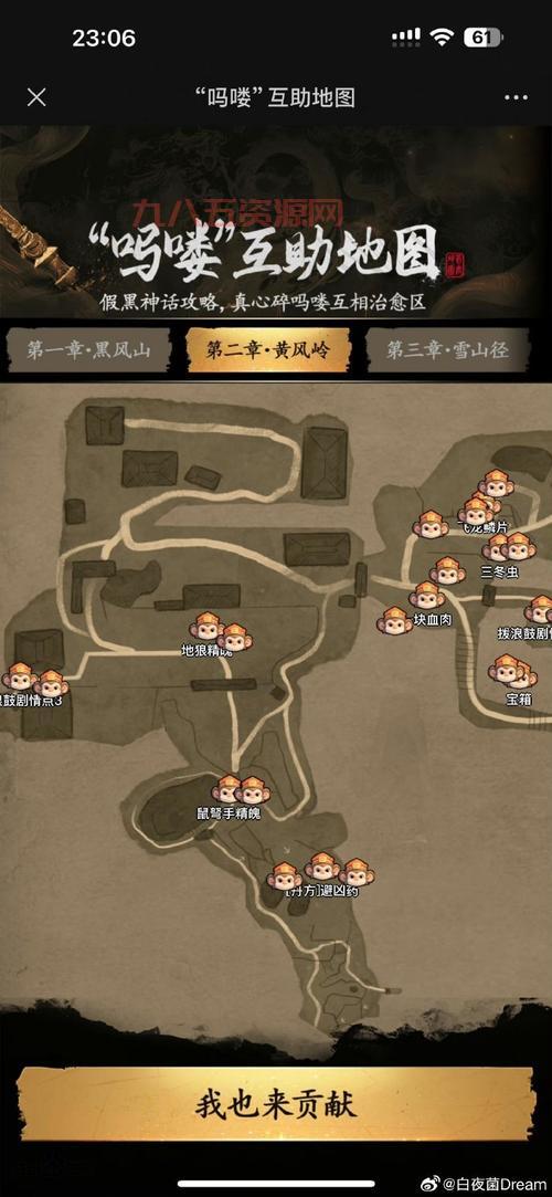 游民星空手机版：畅享游戏世界最新动态
