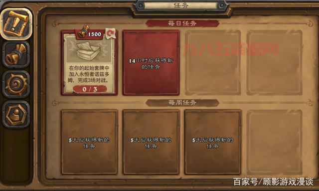 炉石传说隐藏任务指南：获取金币与独家奖励的秘诀