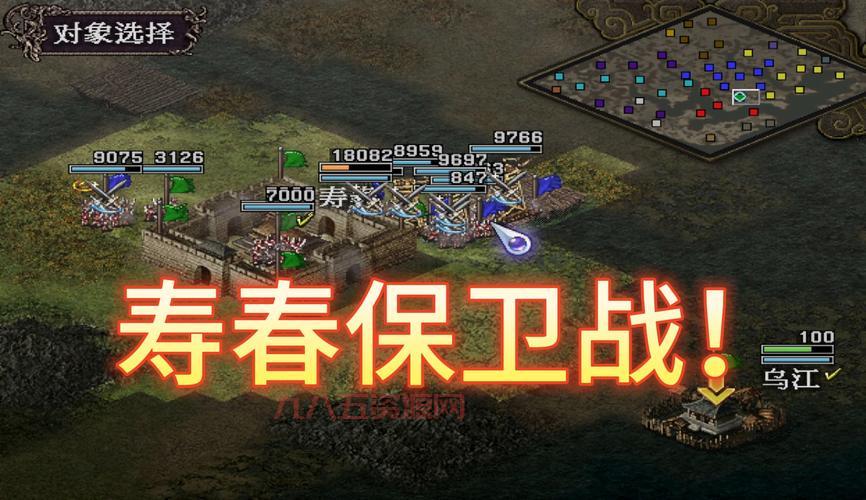 三国志9威力加强版免安装，这个版本好玩吗？