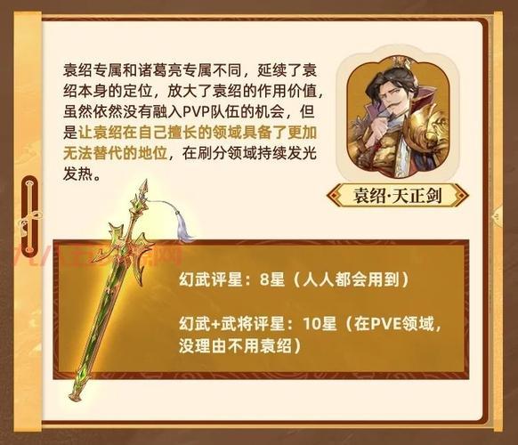 三国志幻想大陆兑换码怎么用？新手一看就会！