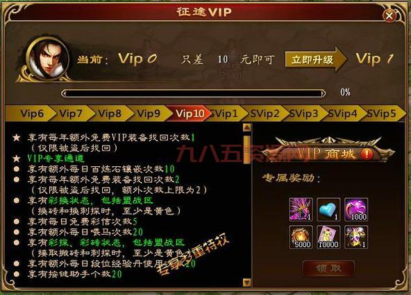 征途答题技巧分享：轻松解锁游戏奖励与福利