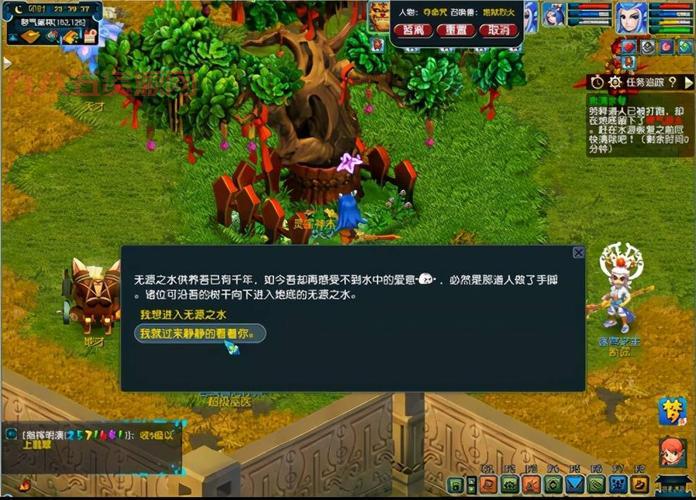 梦幻迷宫答题器全解析：提升答题效率，称霸迷宫