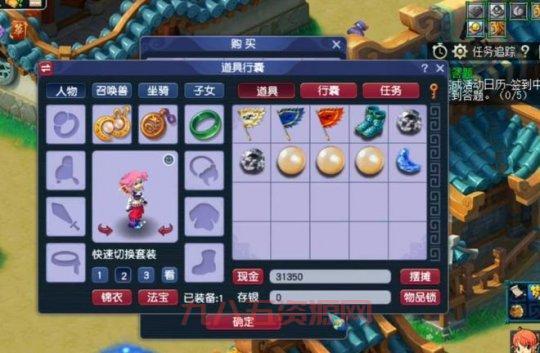梦幻迷宫答题器全解析：提升答题效率，称霸迷宫