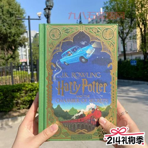 哈利波特与密室攻略技巧分享，轻松过关不是梦！