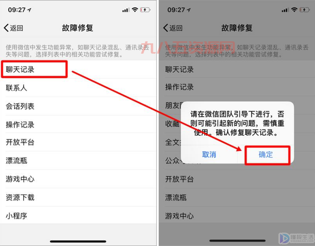 微信助手微信版下载 - 专业管理微信聊天记录与多账号登录
