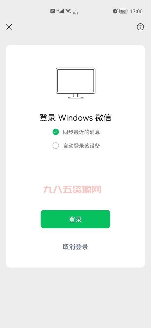 微信助手微信版下载 - 专业管理微信聊天记录与多账号登录