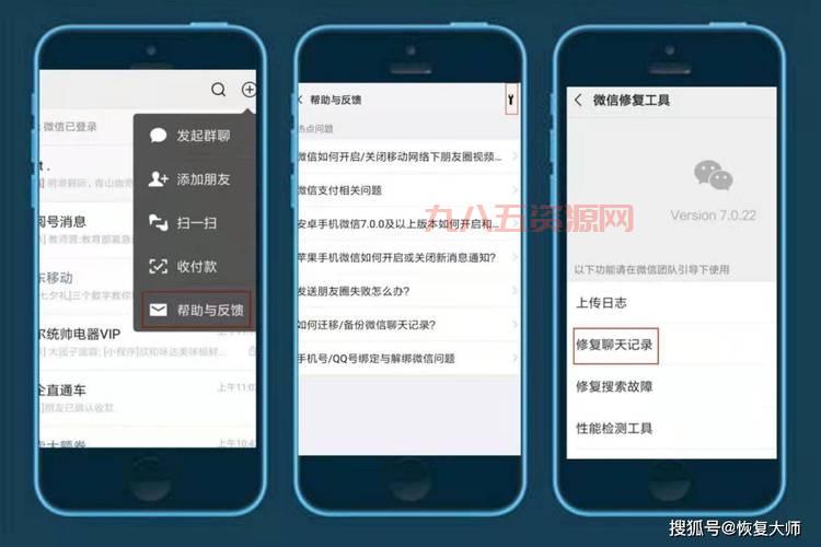 微信助手微信版下载 - 专业管理微信聊天记录与多账号登录