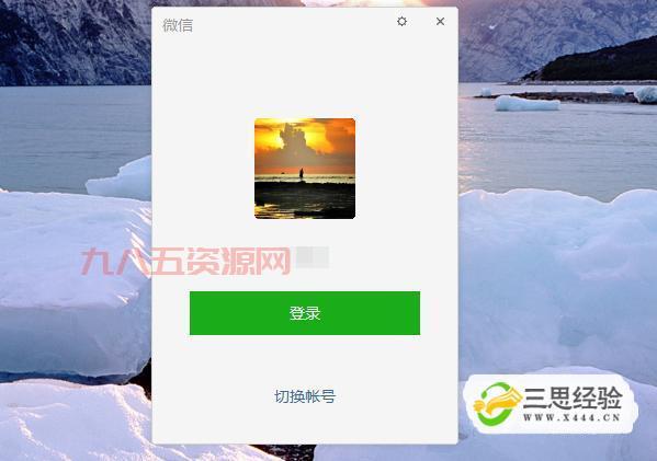 微信助手微信版下载 - 专业管理微信聊天记录与多账号登录