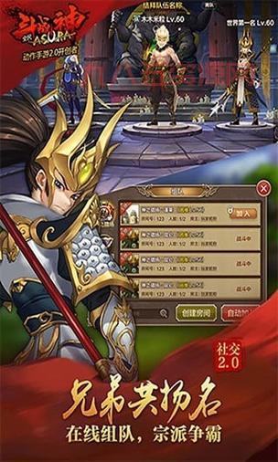 斗战神上清观副本怎么进入？走法与注意事项