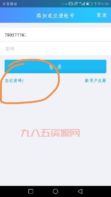 找回QQ密码的详细步骤与常见问题解析
