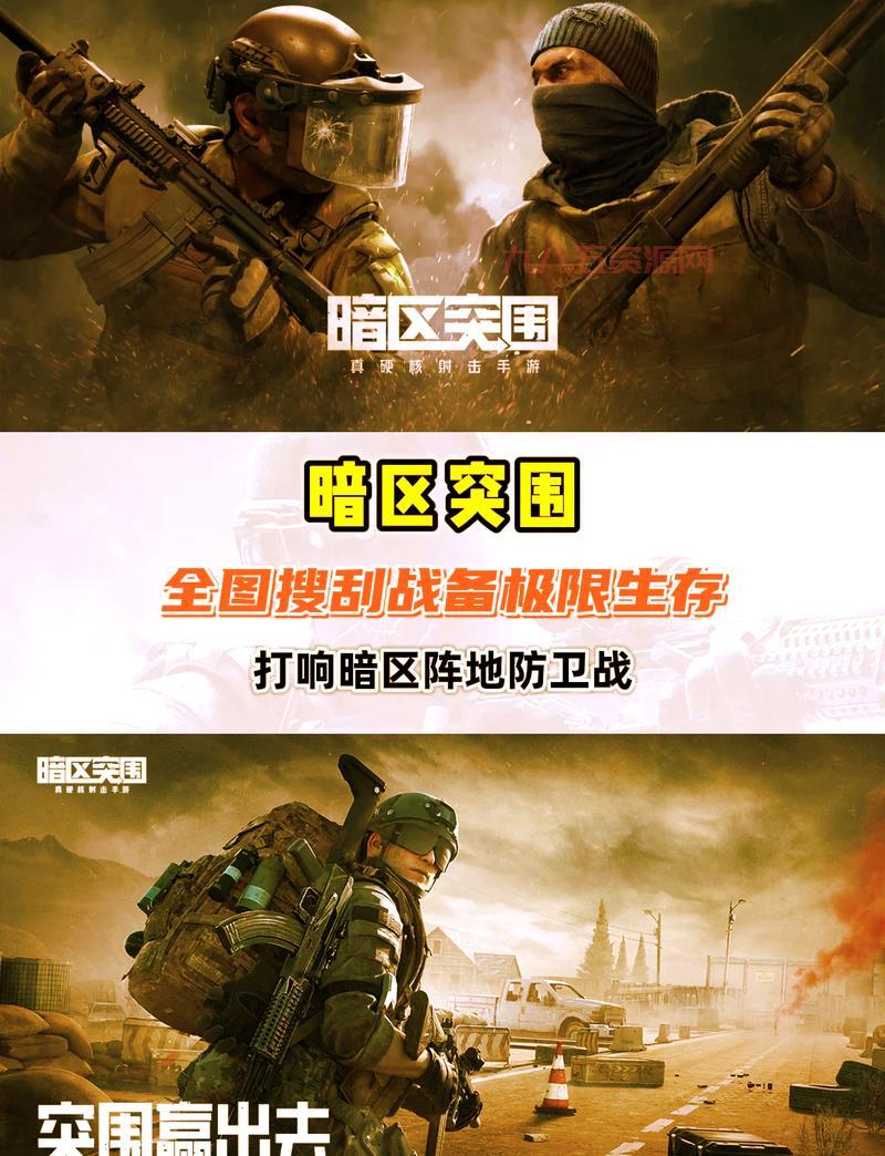 盘点那些年我们玩过的单机闯关射击游戏，你还记得吗？