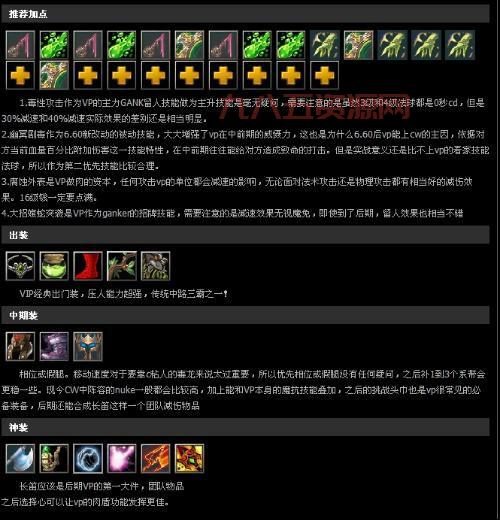 冥界亚龙Q技能怎么关？老玩家教你快速关闭技巧