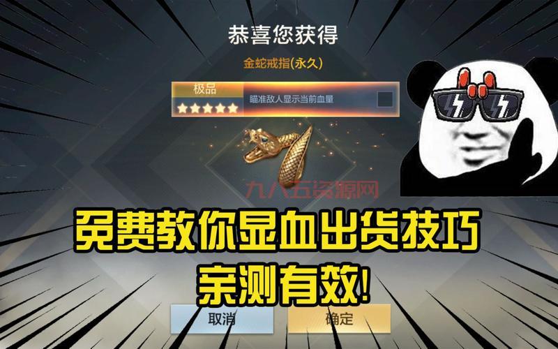 冥界亚龙Q技能怎么关？老玩家教你快速关闭技巧