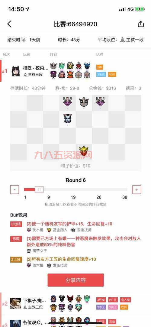 冥界亚龙Q技能怎么关？老玩家教你快速关闭技巧