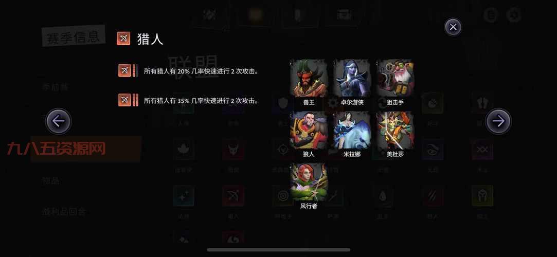 找不到刀塔霸业手游下载？我来告诉你怎么弄！