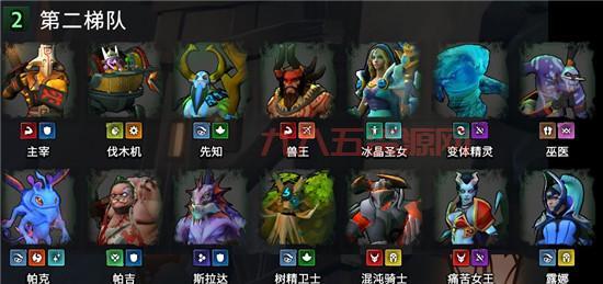 找不到刀塔霸业手游下载？我来告诉你怎么弄！