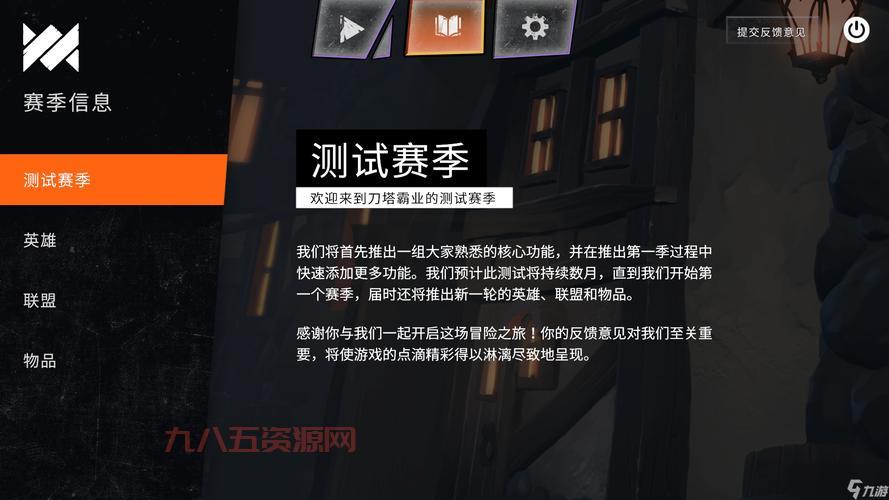 找不到刀塔霸业手游下载？我来告诉你怎么弄！