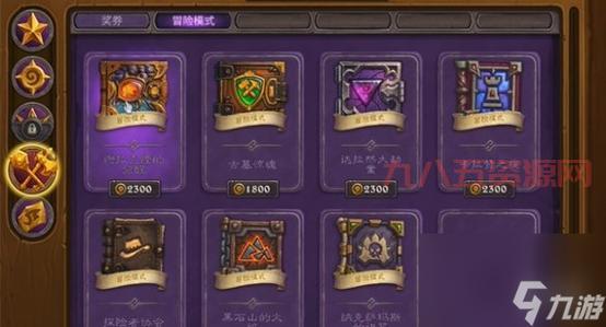 炉石传说乱斗模式哪个好玩？老玩家推荐这几个！