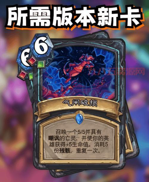 炉石传说乱斗模式哪个好玩？老玩家推荐这几个！